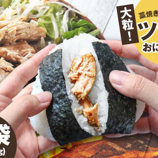 鰹ツナパウチ 100g×5袋セット 100グラム 国産 おにぎり つなまよ ツナマヨ ご飯 お弁当 魚 パスタ サラダ たんぱく質 タンパク質 おやつ かつお【企業組合　宇佐もん工房】 [BQAB06
