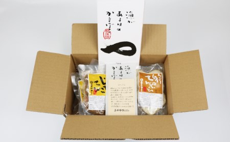 【 ふるさと納税限定 】ハート型 じゃこ天 と 身天ぷら セット 計18枚 薬師神かまぼこ 限定 C012-019006