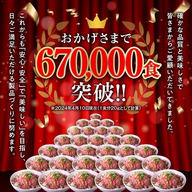 【3回定期便】毎月付属のタレが変わる！ 牛とろ丼  セット 500g 計75食分【 定期便 清水町 牛とろ ぎゅうとろ ギュウトロドン 牛肉 醤牛 牛トロ 75食分 発酵 調味料 かけるだけ ふりかけ