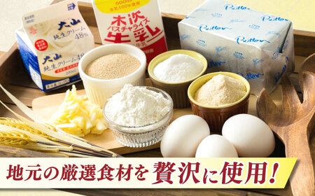 天然酵母パンのフレンチトースト　モーニングセット（ホイップクリーム付き）6種類30個　095-02