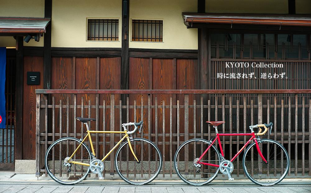 【VIGORE】ロードバイク「CrMoRacer KYOTO Collection」(Grade-e）