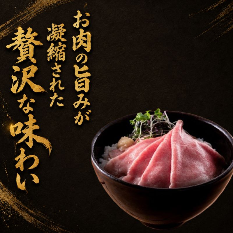 A5等級 うねめ牛 牛もも ローストビーフ 300g タレ付 黒毛和