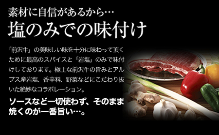 『極・塩ハンバーグ前沢牛100％』140ｇ×3個と『いわて短角牛ハンバーグ』150ｇ×3個ビーフ100％ハンバーグの食べ比べセット　計6個