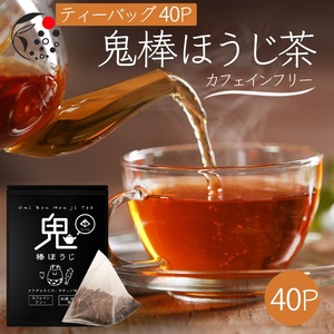 054-16 ノンカフェインティーバッグ　3種