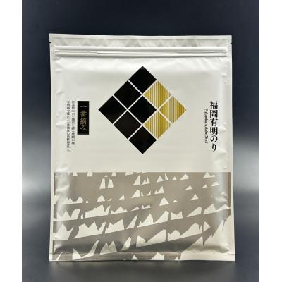 ふるさと納税 大川市 【チャック付!】福岡有明のり(焼のり)全形30枚(10枚×3セット)一番摘み限定(大川市)