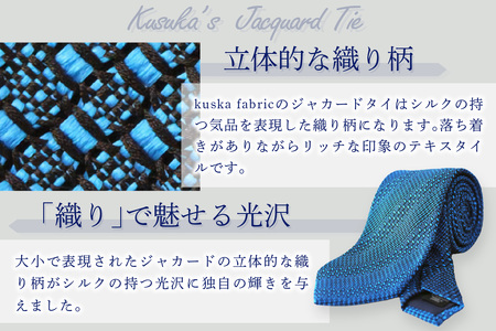 kuska fabric 丹後ジャカードタイ【ネイビー】世界でも稀な手織りネクタイ