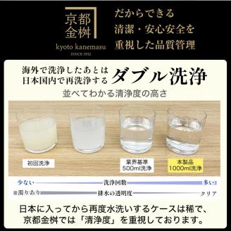 ＜京都金桝＞2層キルト 羽毛布団 掛け布団『シングル』ハンガリーシルバーグースダウン93％ 羽毛量1.3kg ジラーフ《国産 寝具 ふるさと納税布団 側生地 綿100% 新生活》◇