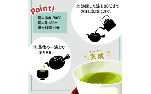 日本茶専門店【貴茶−ＴＡＫＡＣＨＡ】煎茶［禅］ リーフ　100g　K068-018