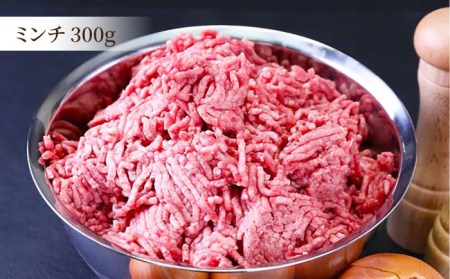 【全3回定期便】佐賀牛 A5 万能ストック3種セットA（切り落とし 500g・ミンチ 300g・牛すじ 300g） HAD121 切り落とし