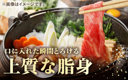 《A4～A5ランク》壱岐牛 肩ロース 300g （すき焼き・しゃぶしゃぶ） 《壱岐市》【壱岐市農業協同組合】[JBO032] お肉 牛肉 国産牛 すき焼き ロース肉 18000円 のし プレゼント
