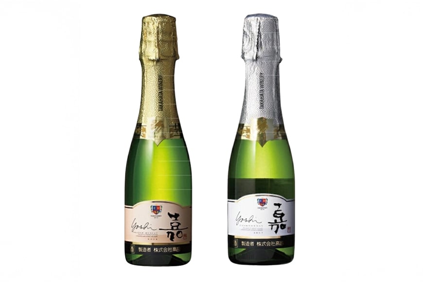 
            スパークリング ミニボトル 嘉 スパークリングワイン 2本セット 辛口 & 甘口 セット各200ml [小田部商店 山形県 高畠町 tk06ayt180029] 辛口 甘口セット ワイン お酒 酒
          