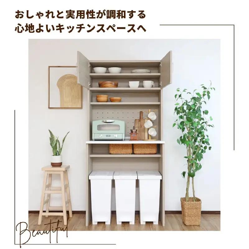 幅83 心地よいキッチンへ２色のゴミ箱上ラックCU-1885T グレージュ×ホワイト収納 収納家具 [J-18821_01]