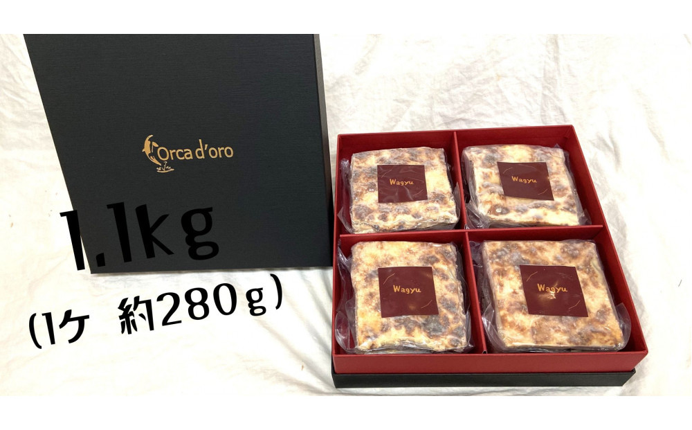 【絶品】和牛ラグーソースのラザニアセット