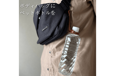 【地元生産モデル】 かけっぱ F23-001