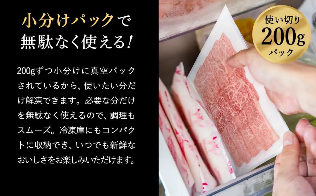 神戸牛 ボリューム焼肉セット 5種1kg（200g×5種）化粧箱入り 冷凍