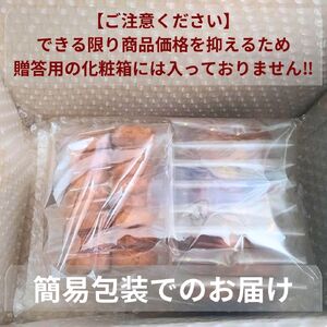 【手作り】いちじくとクルミの贅沢な焼菓子セット 水曜屋 岩手県 北上市 D0342 無添加 無香料 無着色 クリスマス バレンタイン ホワイトデー 誕生日 母の日 父の日 敬老の日 プレゼント ギフト