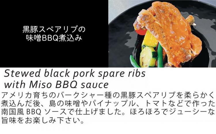 自宅でフレンチ ビストロリュイールディナー５種セット｜ディナー スペアリブ スープ カレー 欧風 エビ フレンチ スパイス 肉 食品 恩納村 沖縄 人気 おすすめ 送料無料 ギフト