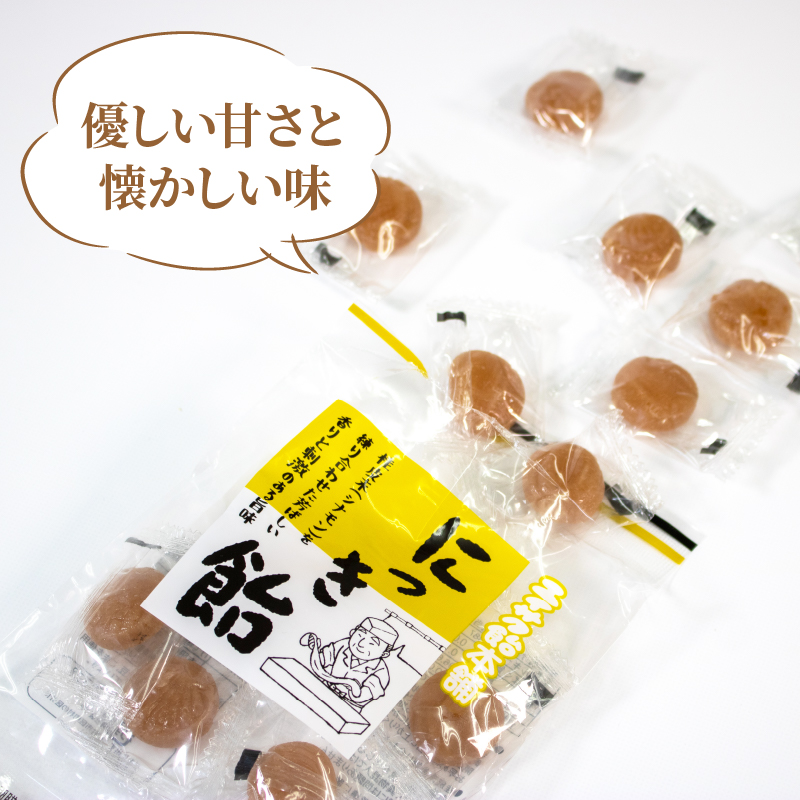 【スピード発送】 にっき飴 7袋 [chidae005]