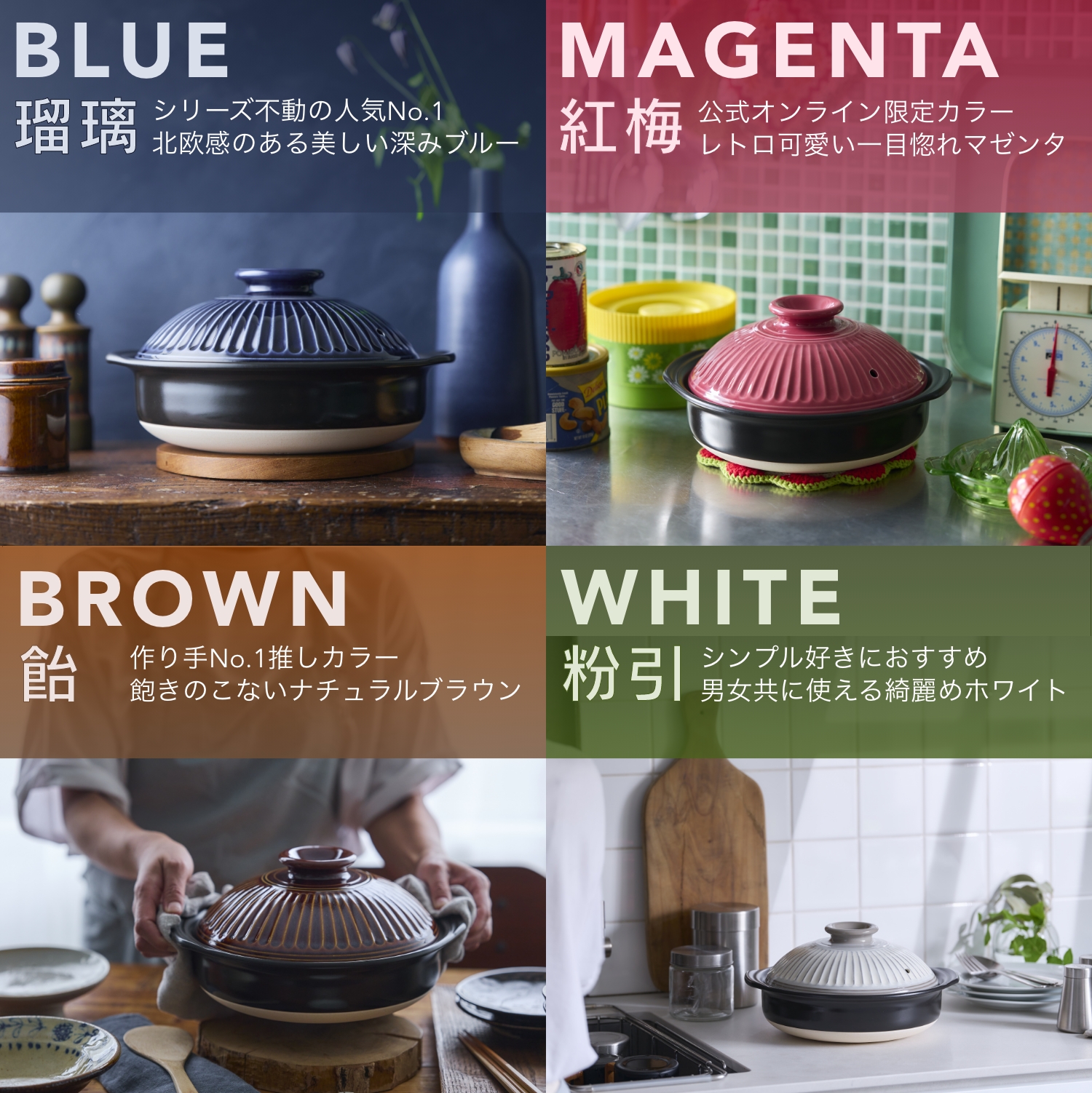 【萬古焼（ばんこやき）】土鍋7号【瑠璃】二人用（1.1L 炊飯 計量カップ不要）│おしゃれ 2人ご飯 直火 レンジ 炊飯 菊花 銀峯 GINPO 鍋 G.M.P 三重県 四日市市 ふるさと納税_イメー