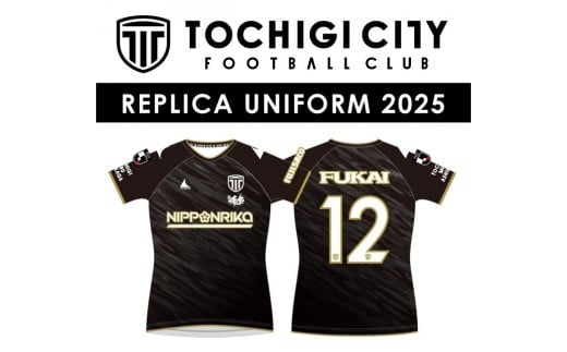 栃木シティフットボールクラブ 2025シーズン レプリカユニフォーム（Oサイズ） 　サッカー  栃木シティ　応援 観戦 グッズ ユニフォーム
