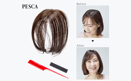 ヘアメイト チャチャ　ロングダークブラウン［ワンポイントウィッグ］ チャチャテープ1本・専用コーム付き【244002-2】