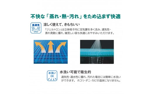 ジェルトロン ピロー・スーパー２ α （アルファ） 寝具 枕 まくら ピロー ジェル 洗える 高さ 調整 睡眠 快眠 ギフト プレゼント おすすめ