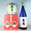 【ふるさと納税】【新酒12月～3月に発送】菰樽入り 生酒 純米大吟醸（1.8L）