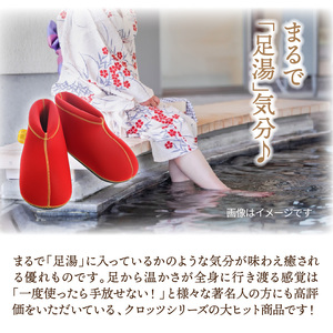 2566R-6_【9月30日まで】【限定色】【インクブルー・Ｌ】クロッツやわらか湯たんぽ/足用ショートタイプ