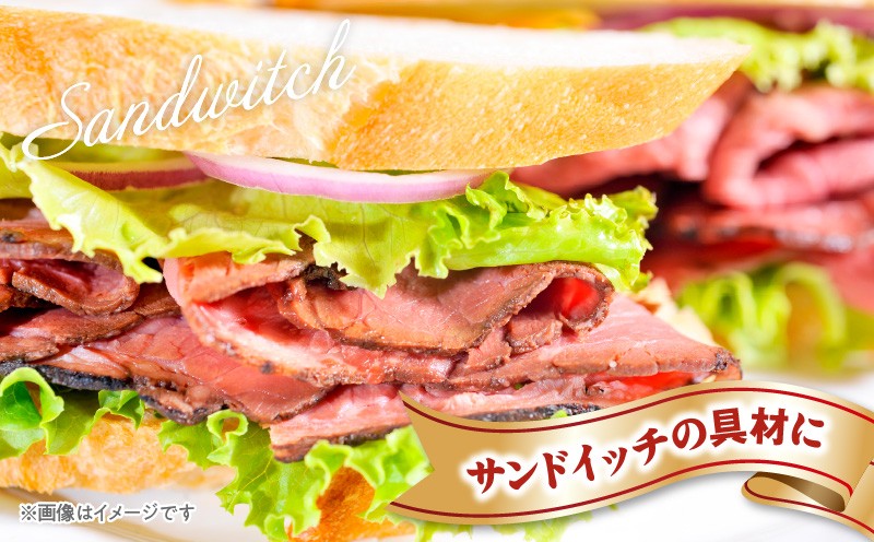 【母の日】ローストビーフ 2kg 特製ソース 付き【牛肉 ブロック ろーすとびーふ 小分け 惣菜 簡単調理 訳あり サイズ不揃い 数量限定 家計応援】
