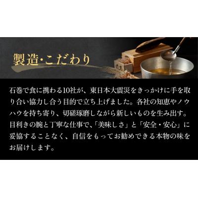 ふるさと納税 石巻市 【石巻金華シリーズ】 たらこ 釜めし 8個 セット 宮城県 石巻 タラコ 釜飯 本格 完熟 釜飯の素 |  | 01