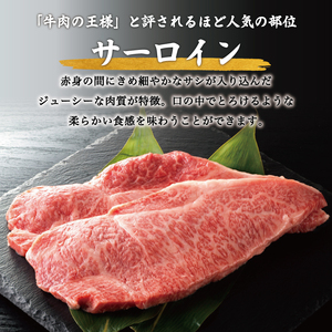 【ふるさと納税】A5 A4 等級使用 博多和牛 サーロイン しゃぶしゃぶ用 500g [a9188] 株式会社チクゼンヤ ※配送不可：離島【返礼品】添田町 ふるさと納税