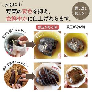 鉄玉　ねこっと　 鉄分 補給 料理 調理 グッズ ナス 黒豆 KIB1 スケーター キッチン グッズ 健康 栄養 鉄 かわいい キャラクター 猫 ねこ ネコ 〈スケーター株式会社〉   3-010