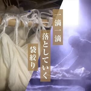 初陣・純米大吟醸袋絞り720ml(化粧箱入り)【1629629】
