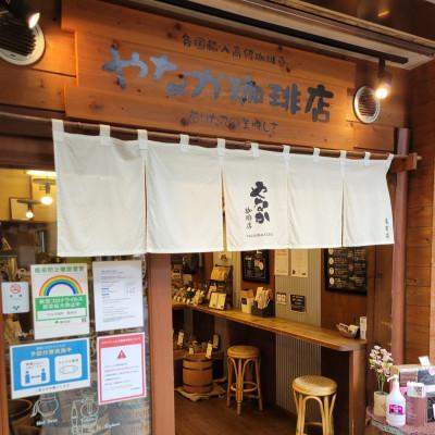 ふるさと納税 葛飾区 コーヒー豆 (豆のまま) 亀有ブレンド500g |  | 01