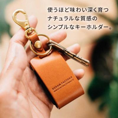 ふるさと納税 糸島市 DURAM スマートキーホルダー 16006/ Duram Factory [AJE070] |  | 01