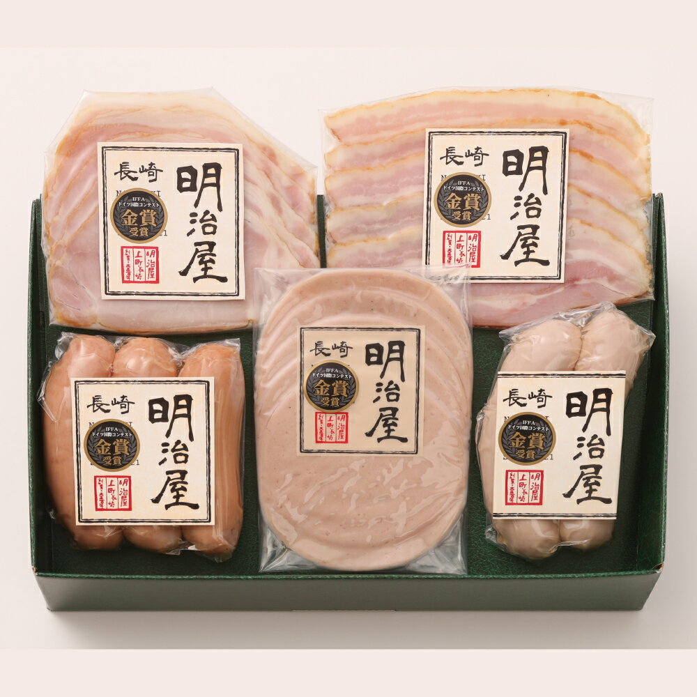 【ふるさと納税】【全3回定期便】ドイツメダル受賞セット ロースハム ベーコン リオナソーセージ フランクフルター 白いソーセージ 1セット×3回 計3セット ハム ソーセージ 長崎明治屋ハム 長崎 国産 九州 冷蔵 長崎県 長崎市 送料無料