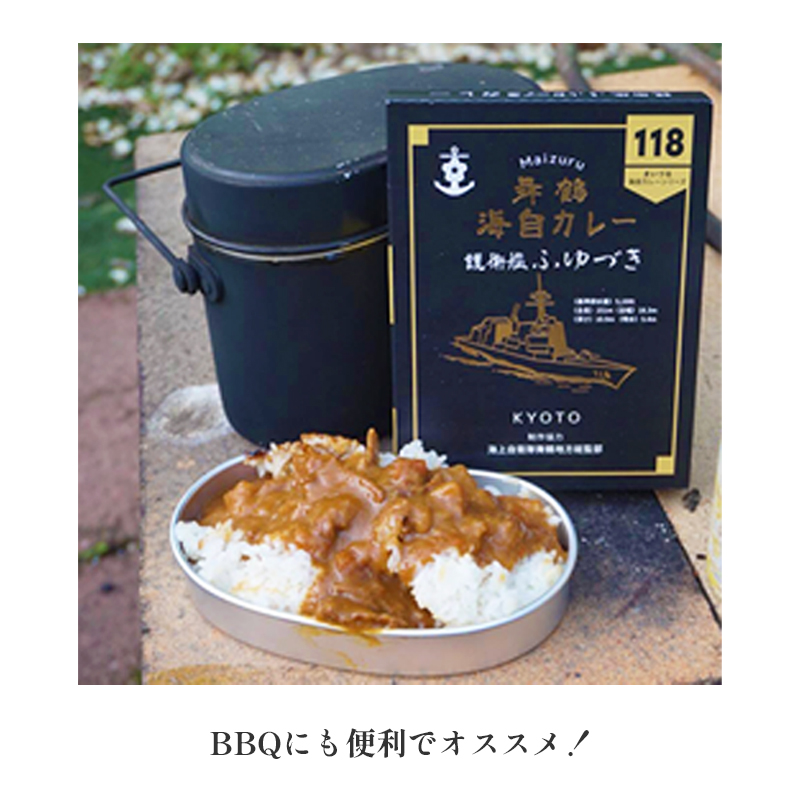 まいづる 海自 レトルトカレー セット 6食（3種類×2）第二弾 せんだい 第２３航空隊 ひゅうが 舞鶴市内限定販売 京都 舞鶴 海自カレー 舞鶴カレー 自衛隊 海上自衛隊 レトルトカレーセット レト