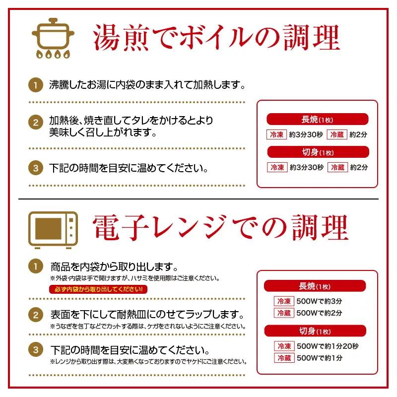 【土用の丑の日】うなぎ白焼・蒲焼セット 合計362g以上 肝焼き付 中村商店