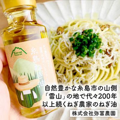 ふるさと納税 糸島市 糸島の日常使いちょこっとセット 糸島市/いとしまごころ[ASD004] |  | 02