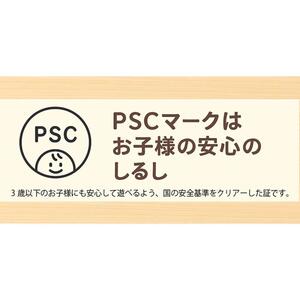 おもちゃ きのこのこのこ psc 積み木 パズル おもちゃ
