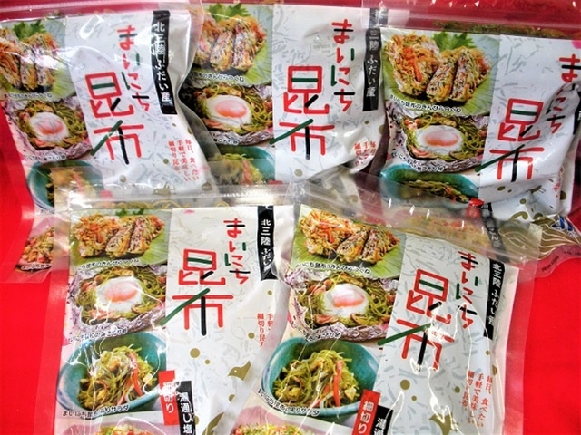 【お手軽細切りの塩蔵昆布】まいにち昆布 ５袋セット