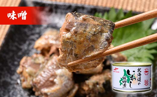 マルハニチロ いわし缶詰 味噌×24缶 イワシ 鰯 おつまみ 肴 おかず 北海道 釧路市 F4F-4607