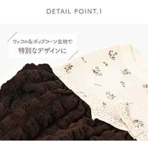 ぽこぽこポップコーンワンピース アイボリーブラウン 犬服 ドッグウェア【ココアトワ(cocoAtoi)】 Ｓ