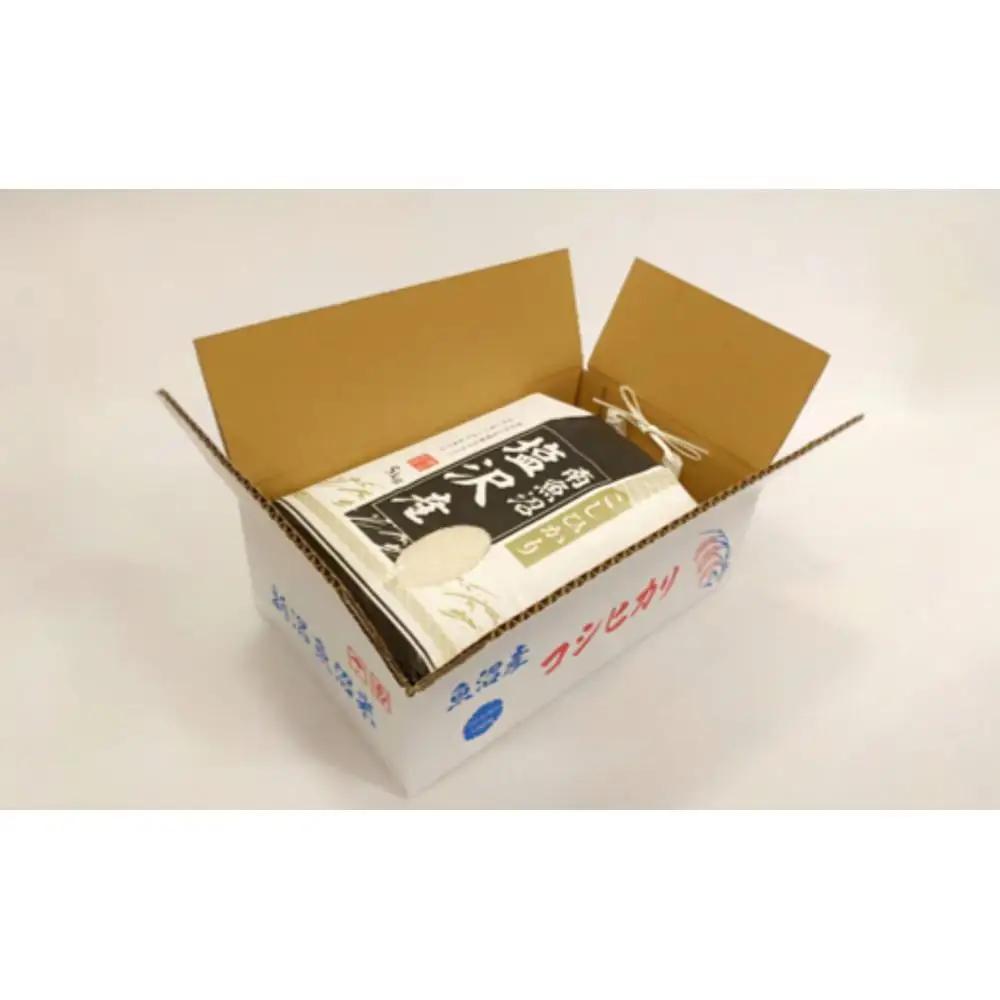 令和７年産「五つ星お米マイスター」の南魚沼塩沢産コシヒカリ　精米５kg×３回（毎月定期便）【定期便 銘柄米 ブランド米 精米 こしひかり コシヒカリ 魚沼産 新潟米 産地直送 お米 米 こめ コメ ご
