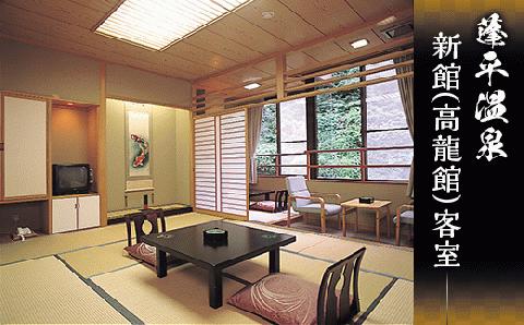 B2-01蓬平温泉　福引屋ペア宿泊券