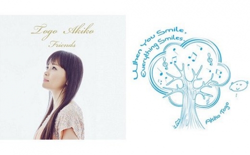 Akiko Togo「Friends」CD＆ハンドタオル　東郷晶子