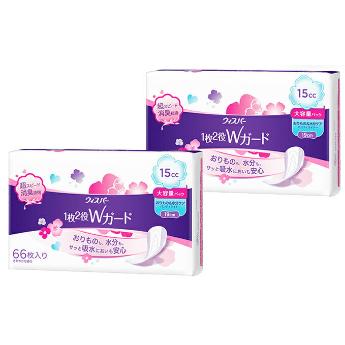 【ふるさと納税】ウィスパー 1枚2役Wガード おりもの ＆ 水分ケア パンティライナー 15cc 66枚 2パック P&G 日用品 女性 消耗品 おりものシート 消臭 兵庫県 明石市　お届け：※品薄の場合、通常のお届け（お申し込みから2～3週間）よりお時間かかる場合があります。