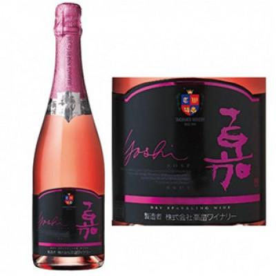 ふるさと納税 高畠町 白&ロゼ 嘉 スパークリングワイン 辛口 750ml×2本　高畠ワイナリー |  | 03
