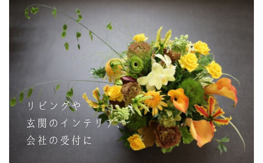 ※写真はイメージです。色の組み合わせやお花の品種のご指定はできません。