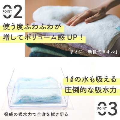 (今治タオル)ASiTA BOUNCE バスタオル 2枚(グレー)【I003620BT2GY】【1670229】